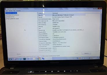 Toshiba: İşlənmiş Toshiba, 15.6 ", Intel Core i7, 1 TB — 4