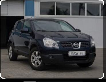 машины на запчасти: Nissan Qashqai: 2010 г., 2 л, Автомат, Бензин, Кроссовер