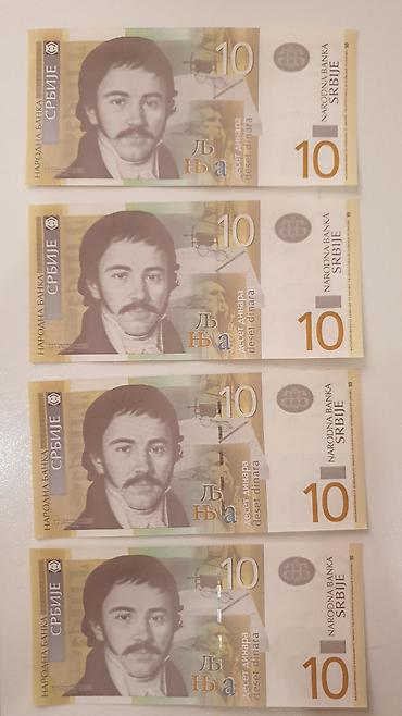 Məhsul: Serbiya 10 dinar banknotları (Narodna Banka Srbije) Təsvir: -