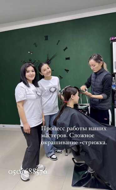 парикмахер женский: Курсы | Парикмахеры | Выдается сертификат, Предоставление расходного материала, Предоставление моделей