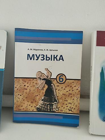 local guide program: Комплект школьных учебников (Кыргызстан): 1) «Мекен таануу», 3 класс — 4