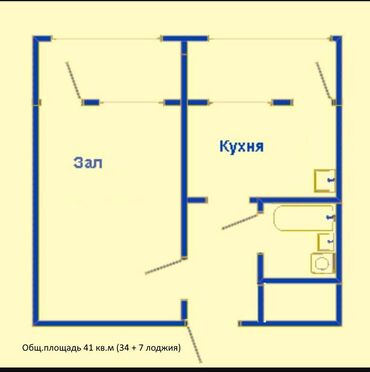 квартира чуй: 1 комната, 41 м², 2 этаж