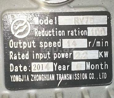 електро мотор: Motor-Reduktorlar yaxşı vəziyyətdədirlər. Motor 0.37- 150 Manat Motor — 3