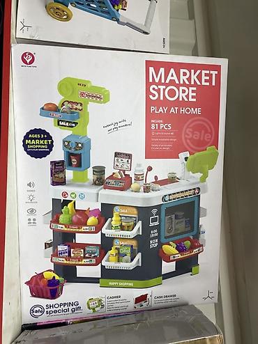 игрушки для детей с доставкой: Детский игровой набор «Market Store – Play at Home» - Комплект: 81 — 1