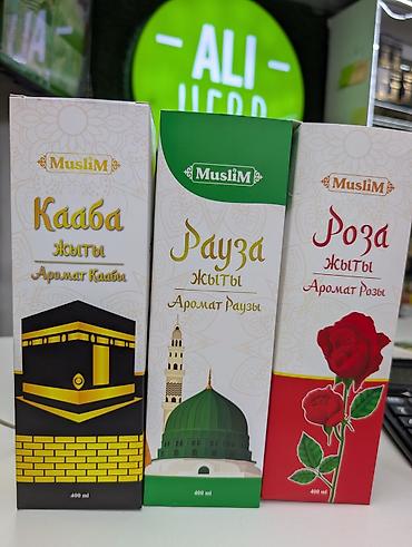Ароматизатор воздуха Muslim, жидкий, 400 мл, распылитель-спрей