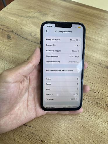 IPhone 13, Б/у, 128 ГБ, Синий, 72 %