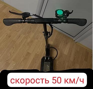 цены на электроскутеры: Электросамокат, Б/у — 4