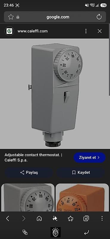 Регулируемый контактный термостат Caleffi - Тип: контактный