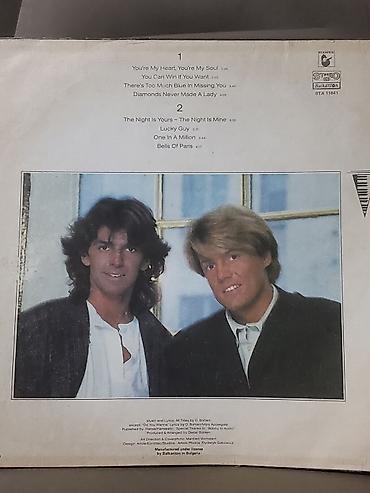 trek neco: Vinil val, Pop, 1985 il, Ünvandan götürmə — 2