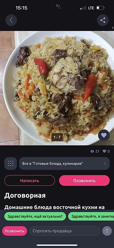 корейский кухня: Домашние обеды/бизнес-ланчи в одноразовых контейнерах - Готовые — 3