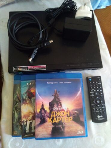 DVD və Blu-ray pleyerlər: Lg