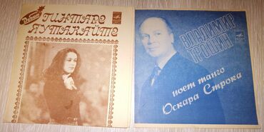 Vinil vallar: Plastinkalar biri 1 manat — 6