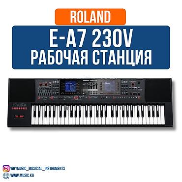 E-A7 - Аранжировщик с возможностью расширения Более 1500 тонов