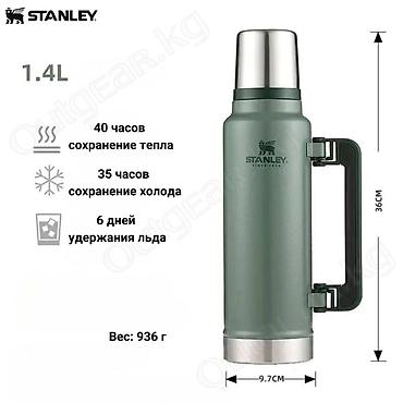 legenda: 🟠 Термос STANLEY THE LEGENDARY Classic bottle 1L / 1.4L / 1.9L 🟠 ⠀ — 3