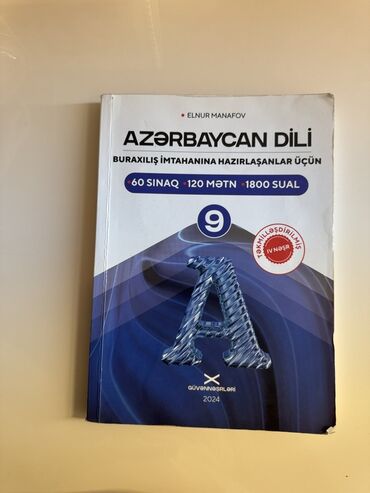 русский язык 9 класс методическое пособие азербайджан: Azərbaycan dili 9-cu sinif, 2024 il
