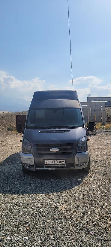 с номерами: Ford Transit: 2007 г., 2.9 л, Фургон — 1