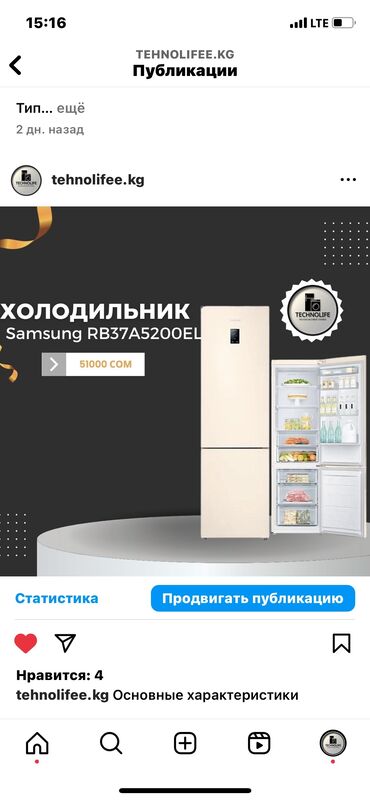 Холодильники: Ремонт | Холодильники, морозильные камеры С гарантией