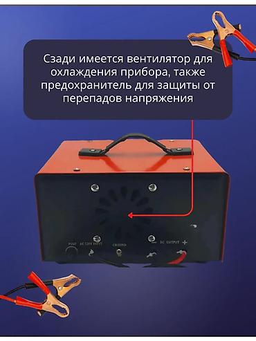 оператор авс: Автоматическое зарядное устройство Автохит HYKC-50A / 0A Назначение — 9