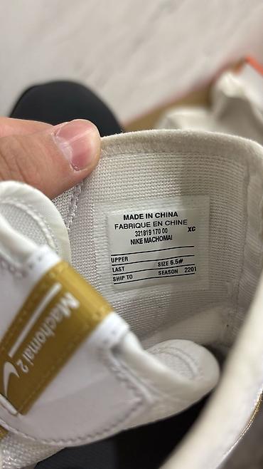 nike react: Боксерские ботинки Nike Machomai 2 - Цвет: белый с золотыми акцентами — 4