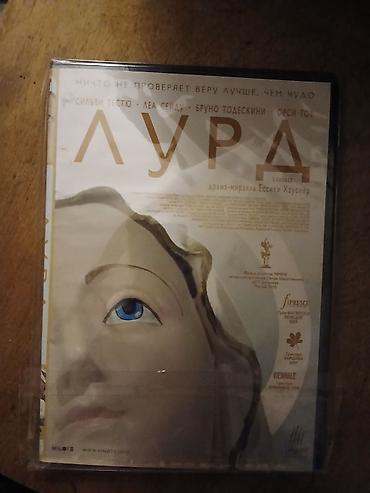 disk dvd: DVD filmlər toplusu Paketdə 4 adda film DVD diski: 1) House of — 8