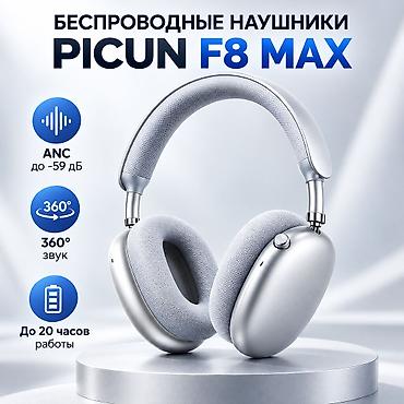 mix pro: Беспроводные накладные наушники, Новый — 1