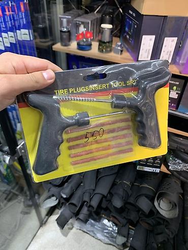 Набор для ремонта бескамерных шин Tire Plugs Insert Tool Set. Состав at lalafo.kg Набор для ремонта бескамерных шин Tire Plugs Insert Tool Set. Состав
