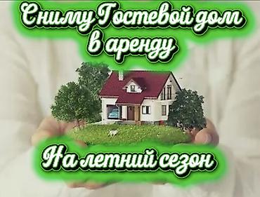 1 м², 1 бөлмө — 2