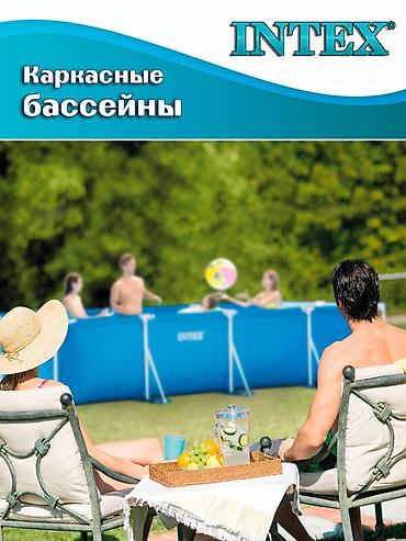 Бассейны: 450/220/84см. Intex 28273 Каркасный прямоугольный бассейн, 7127л — 3