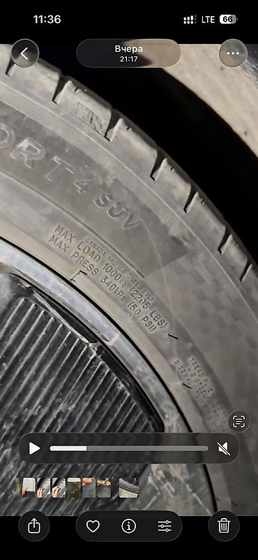 mishlen: Шины 265 / 45 / R 21, Лето, Б/у, Комплект, Внедорожные (АТ/МТ), Michelin — 2