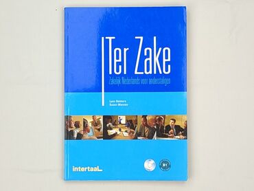 Books, Audio & Video formats: Book, genre - Educational, condition - Perfect