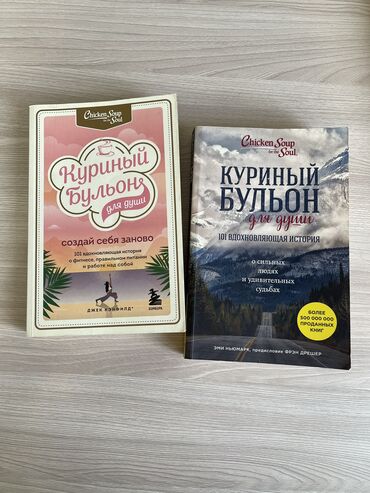орус тил 7 класс: Орус тилинде, Колдонулган, Өзү алып кетүү