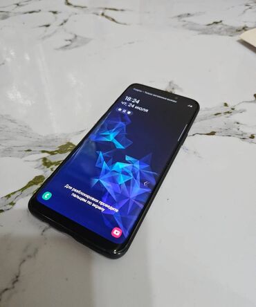 Samsung Galaxy S9, 64 GB