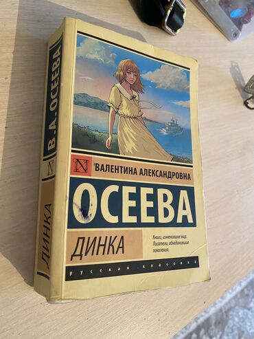 говорящие книги: Книги