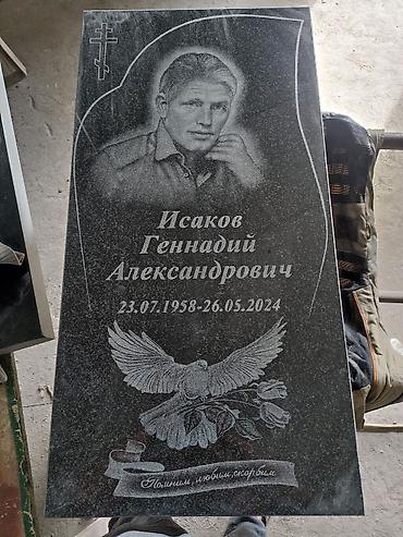 Ритуальные услуги: Изготовление памятников, Облицовка надгробий | Гранит, Габбро | Оформление, Установка — 15