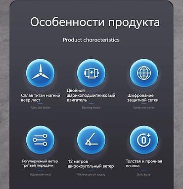 Воздуходувка: Вентилятор Лопастной — 5