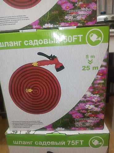 Duş şlanqları: Şlanq, Yeni, daxili diametr 10 mm mm, Başlıqlı — 9