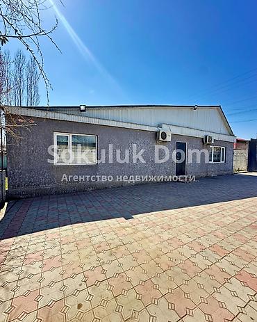 Продажа коттеджей и домов: 🏠Продается дом в с. Сокулук 🟡Комнаты: 4 🟡Участок: 12 соток — 2