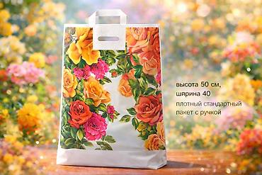 финики ажва: Доставка сухофруктов, пакетов сушек и маршмелл по городу Бишкек и за — 7