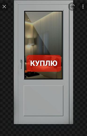 межкомнатные двери на заказ: КУПЛЮ дверь размером 85-90х (200-206)-высота. Или 112х205см и 125х200 — 2