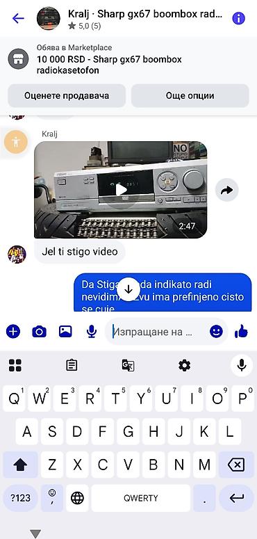 kulir na kuci: Philips DVD/AV risiver – kućni bioskop sistem - Brend/model: Philips — 2
