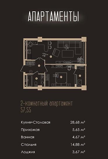 горам: 1 комната, 57 м², Золотой квадрат Элитка, 18 этаж, ПСО (под самоотделку) — 2