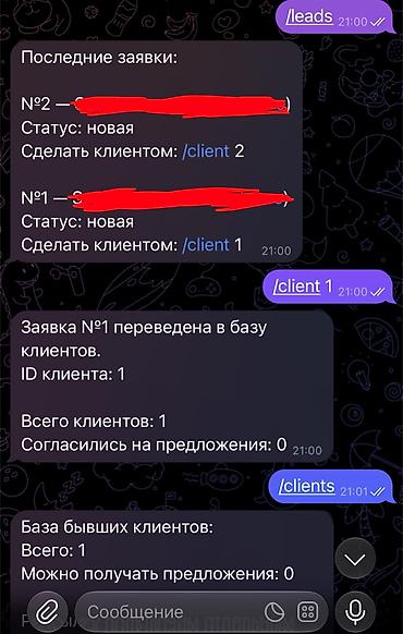 apple 8 pro max: Веб-сайты, Лендинг страницы | Автоматизация — 2