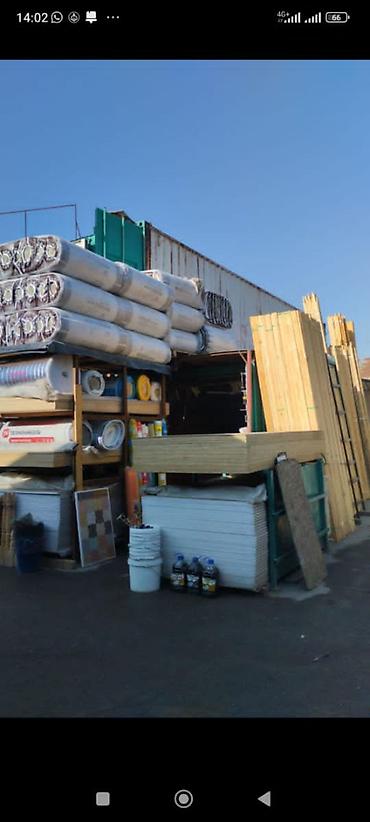 вёдро: Строительные и отделочные материалы - Рулонные утеплители/паро‑ и — 1
