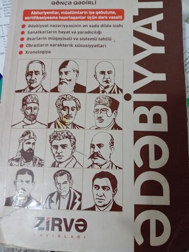 Ədəbiyyat: Abituriyentlər, müəllimlər, və sertifikasiyaya hazırlaşanlar üçün