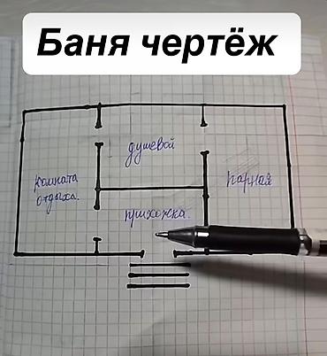 sk development: Ремонт под ключ | Квартиры Больше 6 лет опыта — 2