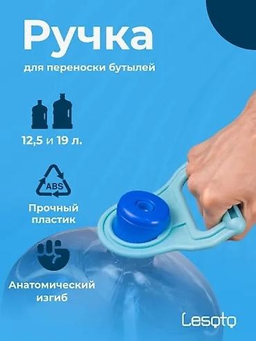 Ремонт другой техники: Ремонт+Профилактика+Скупка Диспенсер Кулера для воды всех видов,и at lalafo.kg — 8 Ремонт другой техники: Ремонт+Профилактика+Скупка Диспенсер Кулера для воды всех видов,и — 8