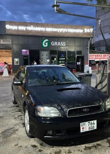 субару турбо: Subaru Legacy: 2000 г., 2 л, Типтроник, Бензин, Седан