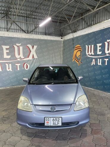 хондо цивик: Honda Civic: 2003 г., 1.3 л, Вариатор, Бензин, Хэтчбэк