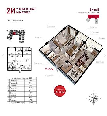 улица: 2 комнаты, 83 м², Индивидуалка, 4 этаж, ПСО (под самоотделку) — 2
