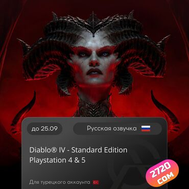 игры для сони: Запись игр на ваши непрошитые приставки PlayStation 4 и 5 Что нужно